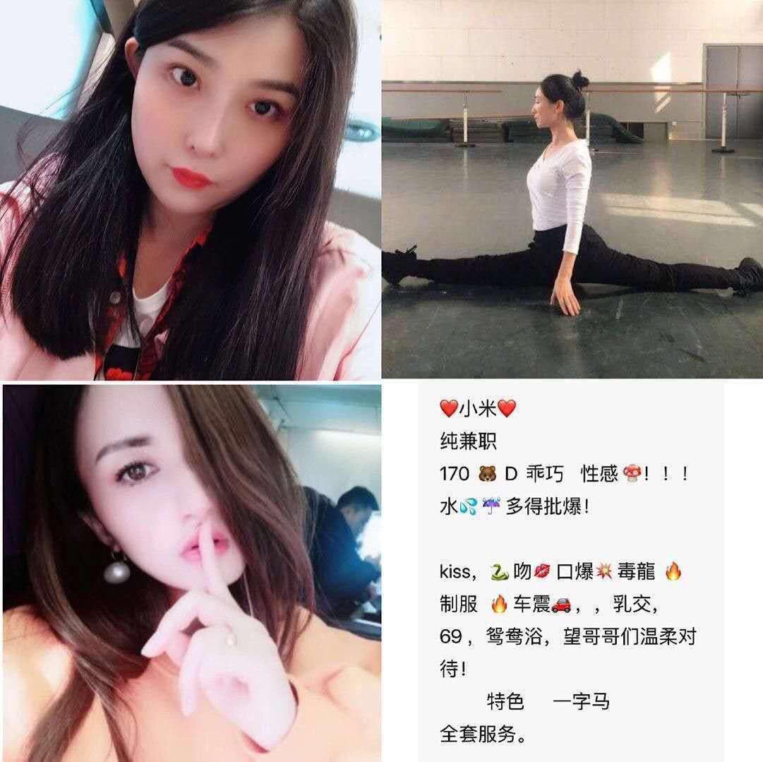 秘密的胴体生活未审核版